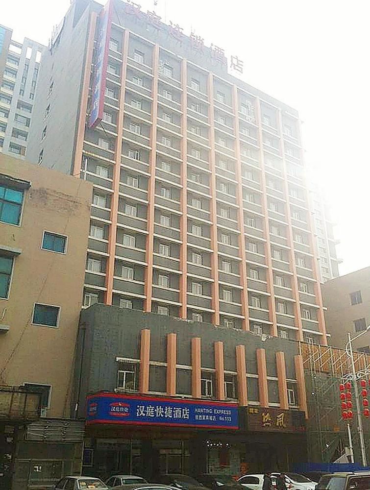 Hanting Hotel Shenyang Tiexi Furniture City Ngoại thất bức ảnh